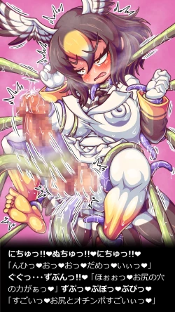 Page 92 of analfriends