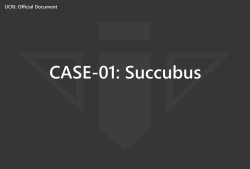 Page 3 of 触手ラボの日常2/3