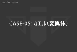 Page 57 of 触手ラボの日常1/2/3