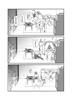 Page 36 of Futanari Onee-chan Gone Wild