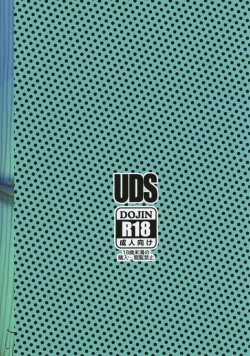 Page 28 of Rojou Jihen | Roadside Incident