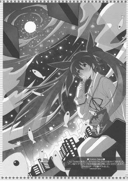 Page 22 of Hanakago Yumekago