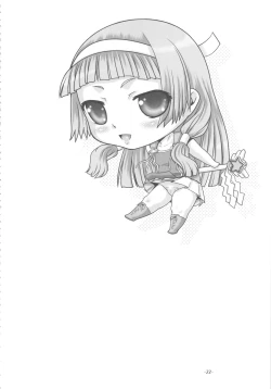 Page 21 of PETITE EMPIRE Soushuuhen 2