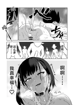 Page 45 of ZakoM Onna Kishi ga Hontou ni Goblin Dorei ni Sareru Hanashi Zenpen | 目的就是为了被杂鱼强奸的受虐狂女骑士真的被奸成哥布林奴隶的故事 前篇