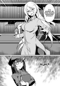 Page 15 of The immortal girl's nursery travelogue Ch. 1 - 3