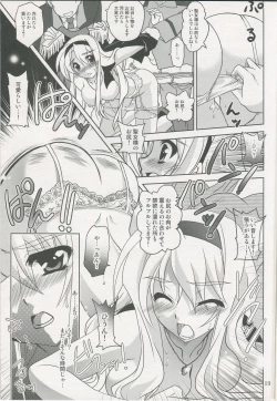 Page 18 of Mahou Shoujo Magical SEED SADISM