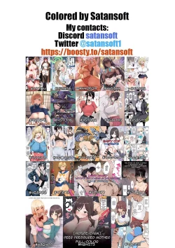 Page 8 of Gouman na Ikemen OneeSan