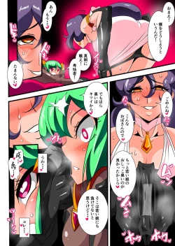 Page 18 of Hero no Yuuutsu Kaminari 1