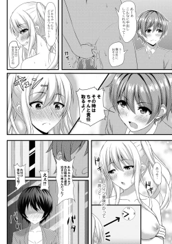 Page 114 of Kimi to Connect