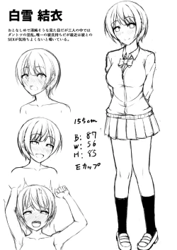 Page 116 of Kimi to Connect