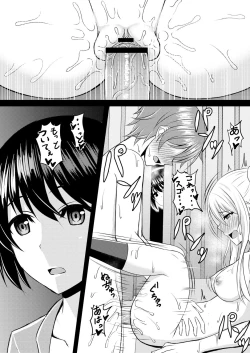 Page 120 of Kimi to Connect