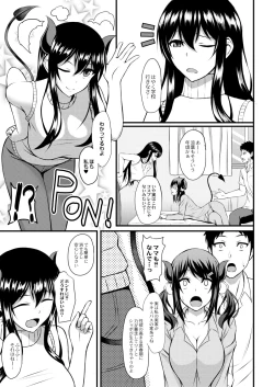 Page 13 of Kimi to Connect