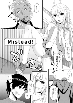 Page 194 of Kimi to Connect