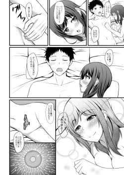 Page 34 of Kimi to Connect