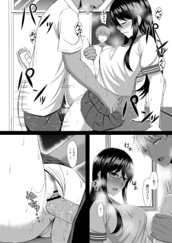 Page 42 of Kimi to Connect
