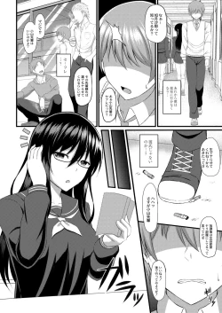 Page 44 of Kimi to Connect