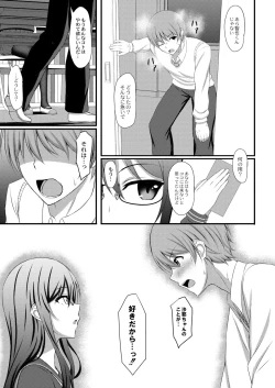 Page 45 of Kimi to Connect