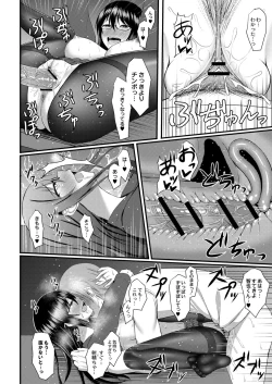 Page 58 of Kimi to Connect