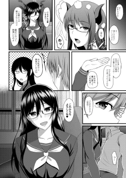 Page 62 of Kimi to Connect