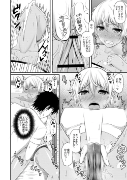 Page 72 of Kimi to Connect