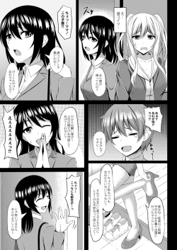 Page 95 of Kimi to Connect