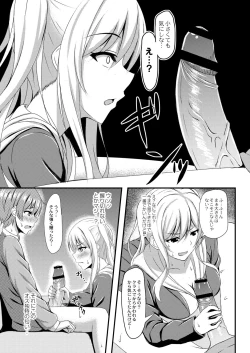 Page 99 of Kimi to Connect