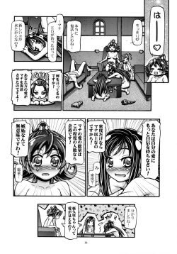 Page 35 of DokiDoki! Punicure III