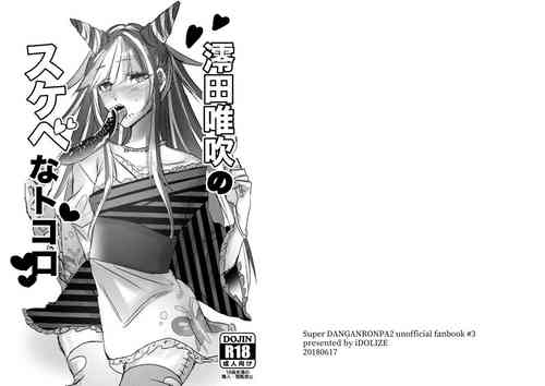 Download Mioda Ibuki Monochro Rakugaki Hon