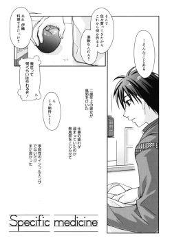 Page 119 of Marine lazhward