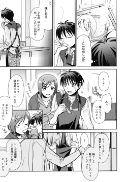 Page 120 of Marine lazhward