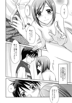 Page 125 of Marine lazhward