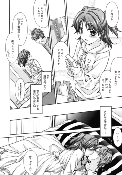 Page 43 of Marine lazhward