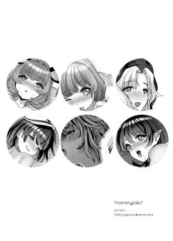 Page 8 of Shiko Shiko Namu San