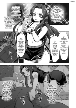 Page 33 of Maou-gun no Moto Kanbu ga Yuusha ni Makete Mesu ni Sareru Hanashi 2