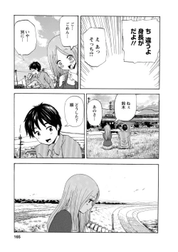 Page 167 of Boku wa Love Song ga Utaenai Jou