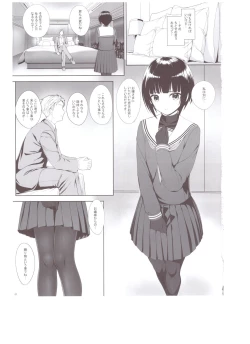 Page 6 of SHORT&SHORT 07