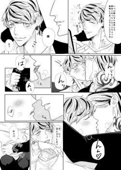 Page 23 of Live, Love, Laugh and be happy!