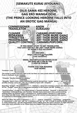 Page 38 of Oujikei Heroine, Gag Ero Manga Ochi