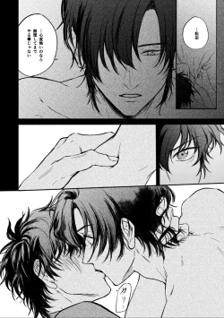 Page 10 of Yosete wa kaesu douhyou