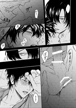 Page 13 of Yosete wa kaesu douhyou