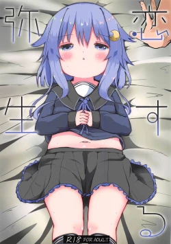 Page 2 of Koisuru Yayoi