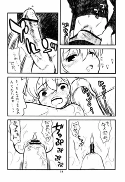 Page 13 of Hinnyuu Musume 13