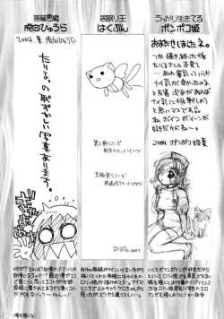 Page 31 of Hinnyuu Musume 13