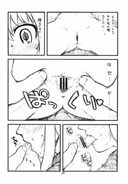 Page 9 of Hinnyuu Musume 13