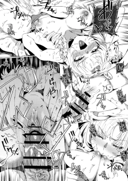 Page 7 of srmお嬢様とひたすらにおバック