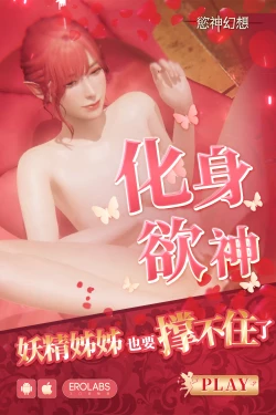 Page 10 of 一生懸命貯めた経験値を通りすがりのギャルサキュバスに一瞬で吸い尽くされる勇者様