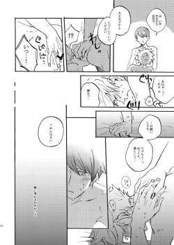 Page 28 of Aitsu no jouzuna otoshi kata