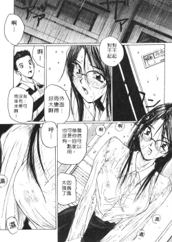 Page 123 of Calendar Girls 1 | 月曆俏女郎 1