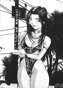 Page 26 of Calendar Girls 1 | 月曆俏女郎 1