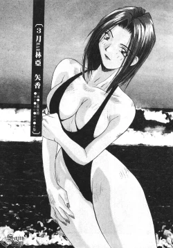 Page 42 of Calendar Girls 1 | 月曆俏女郎 1